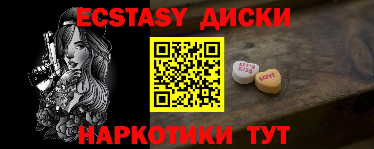 NBOMe  Cocaine  Канабис  Меф   Холмск  Метамфетамин  Вход с VPN  Канабис  Гашиш 