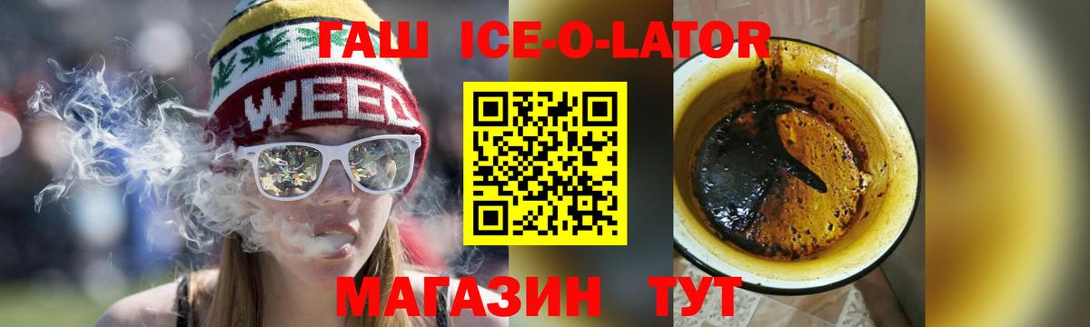 Холмск  ГАШ 40% ТГК  продажа наркотиков  Гашиш индика сатива  Вход с VPN 