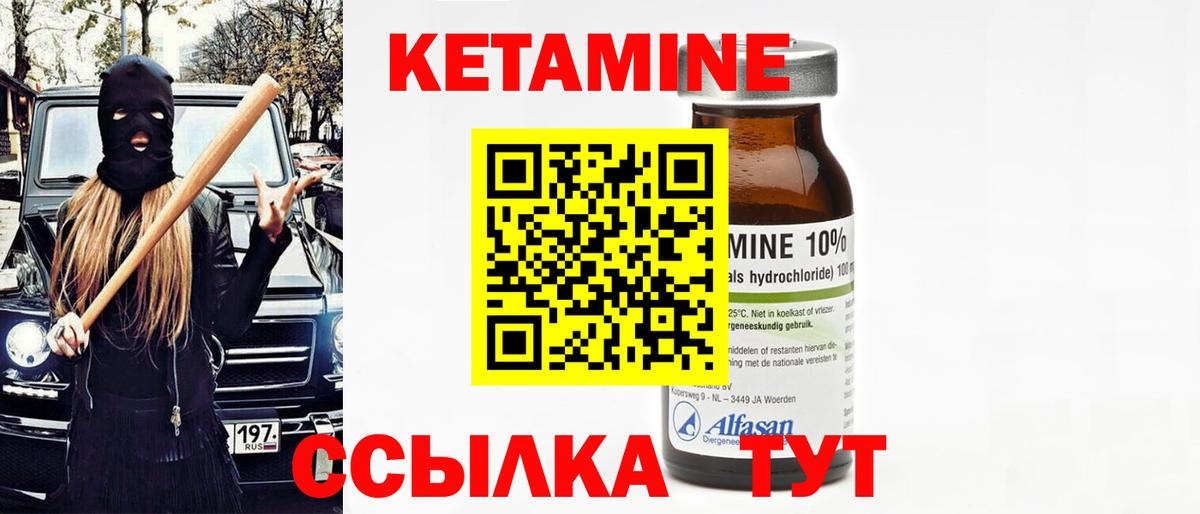 Меф Холмск