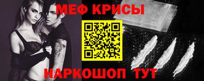 таблы Обнинск