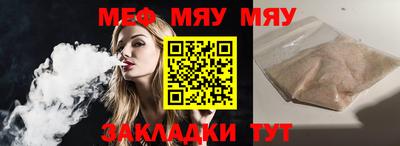 альфа пвп Нягань