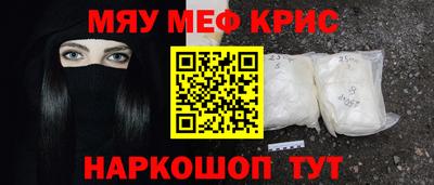 таблы Обнинск