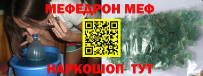таблы Обнинск