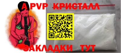альфа пвп Нягань