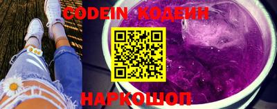 альфа пвп Нягань
