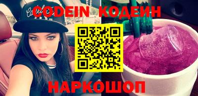 кокаин перу Обь