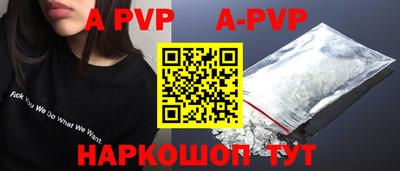 кокаин перу Обь