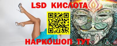 кокаин перу Обь