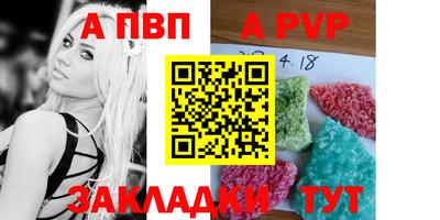 кокаин перу Обь