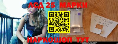 таблы Обнинск