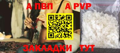таблы Обнинск