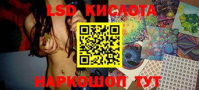 кокаин перу Обь