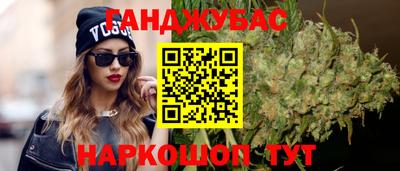 таблы Обнинск