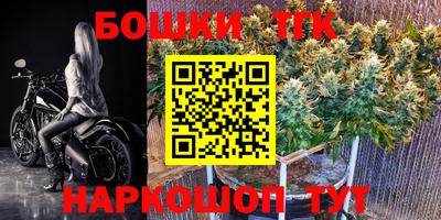таблы Обнинск