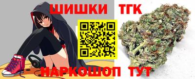 таблы Обнинск