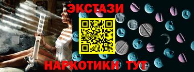 таблы Обнинск