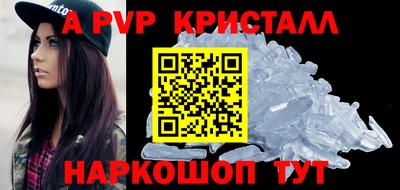 таблы Обнинск