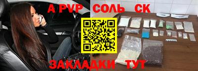 кокаин перу Обь