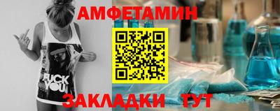 альфа пвп Нягань