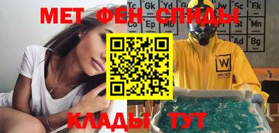 таблы Обнинск