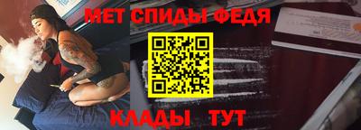 таблы Обнинск