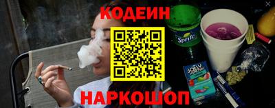 кокаин перу Обь