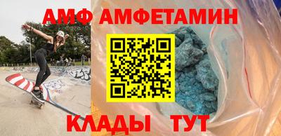 альфа пвп Нягань