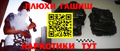 кокаин перу Обь
