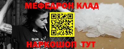 альфа пвп Нягань