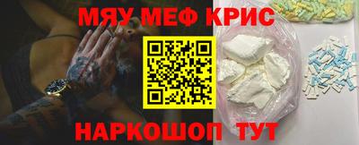 таблы Обнинск