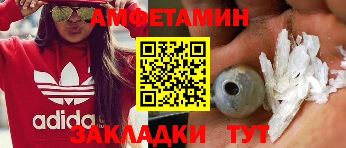 Первитин пудра Холмск