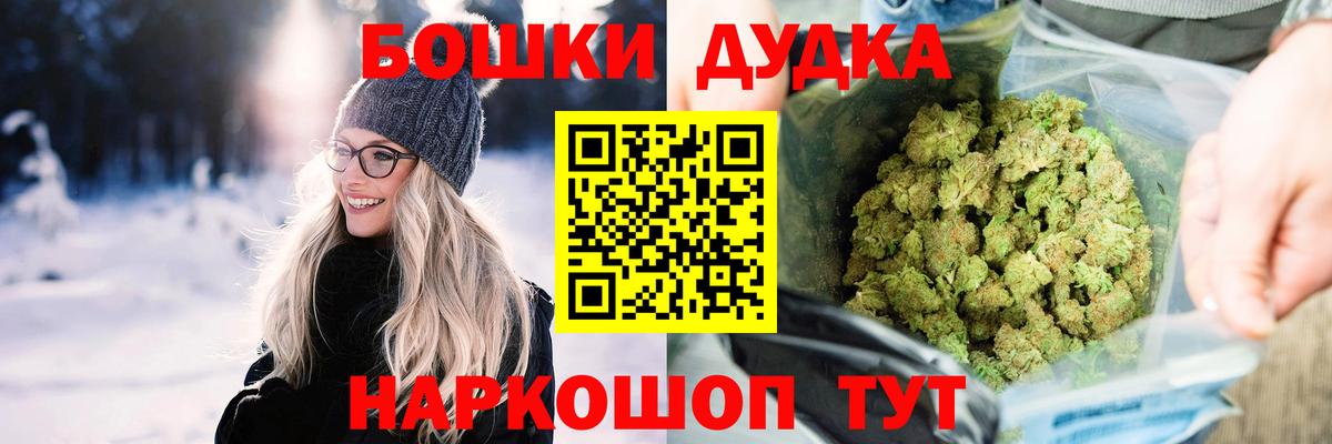 Холмск  Марихуана гибрид  Шишки марихуана SATIVA & INDICA  Марихуана марихуана  Вход с VPN 